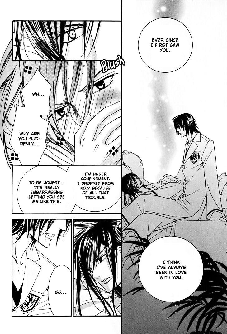 Ai to Yokubou wa Gakuen de Chapter 20 page 26 - Chapter 20