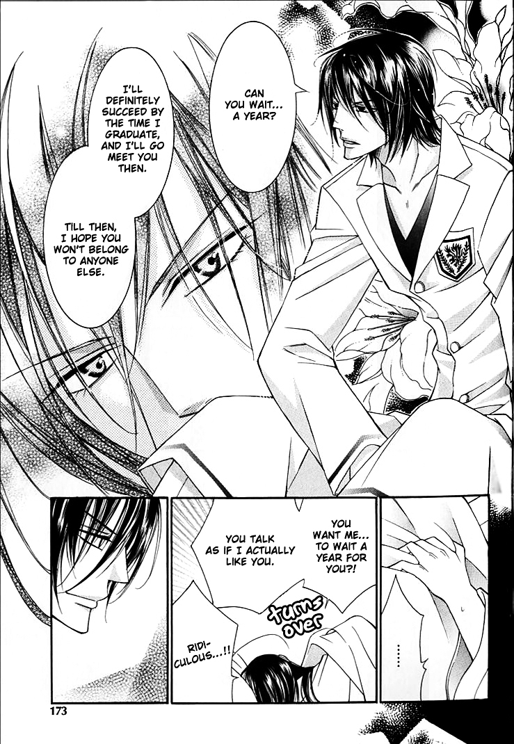 Ai to Yokubou wa Gakuen de Chapter 20 page 27 - Chapter 20