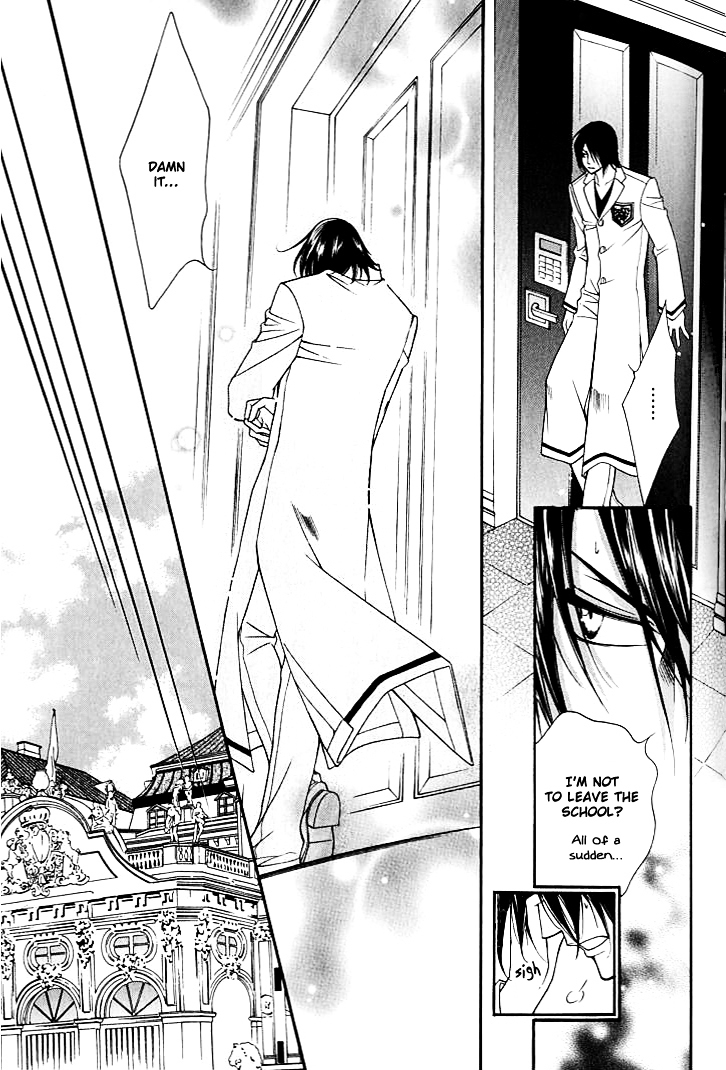 Ai to Yokubou wa Gakuen de Chapter 20 page 3 - Chapter 20