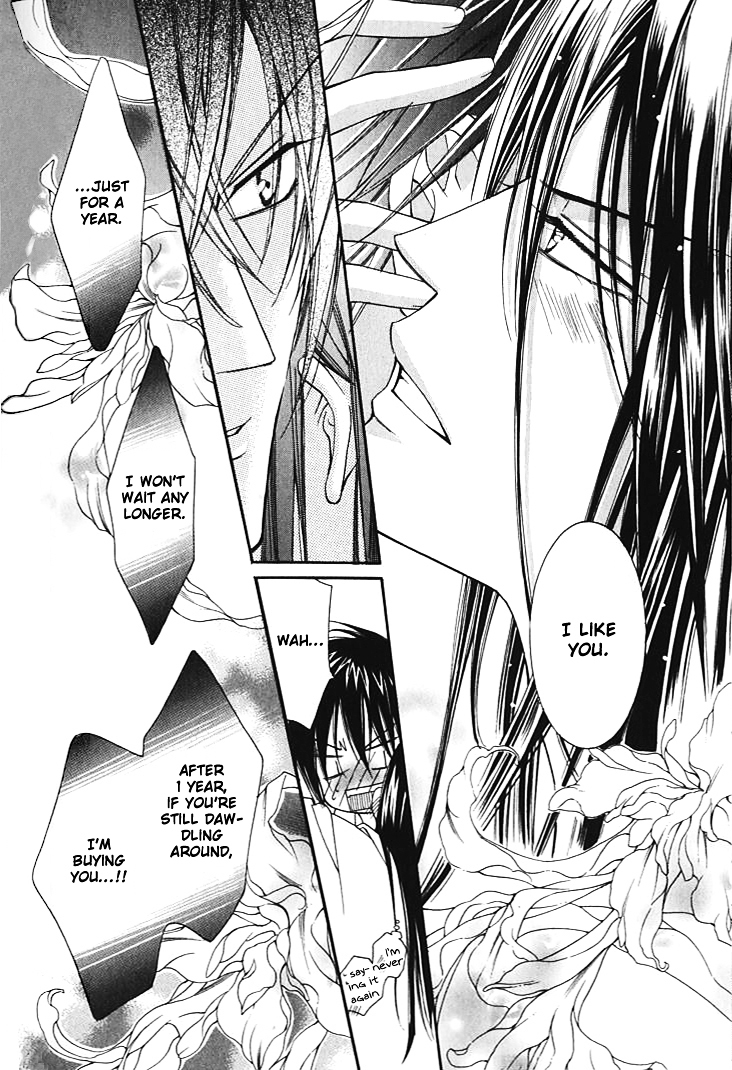 Ai to Yokubou wa Gakuen de Chapter 20 page 30 - Chapter 20