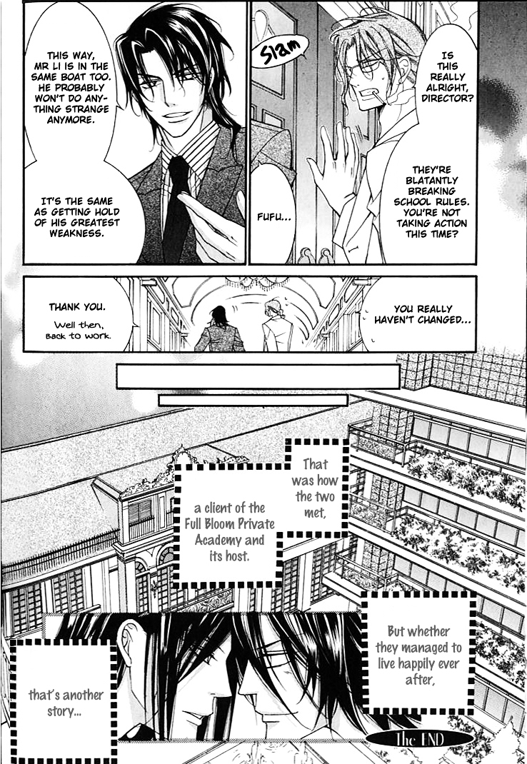 Ai to Yokubou wa Gakuen de Chapter 20 page 32 - Chapter 20