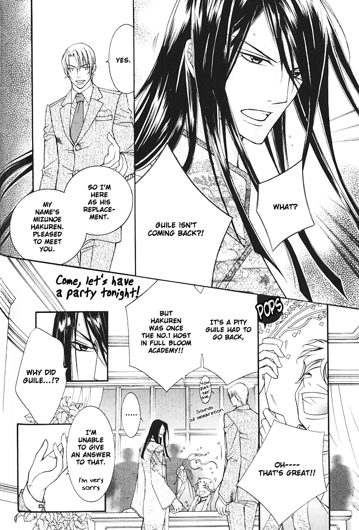 Ai to Yokubou wa Gakuen de Chapter 20 page 4 - Chapter 20
