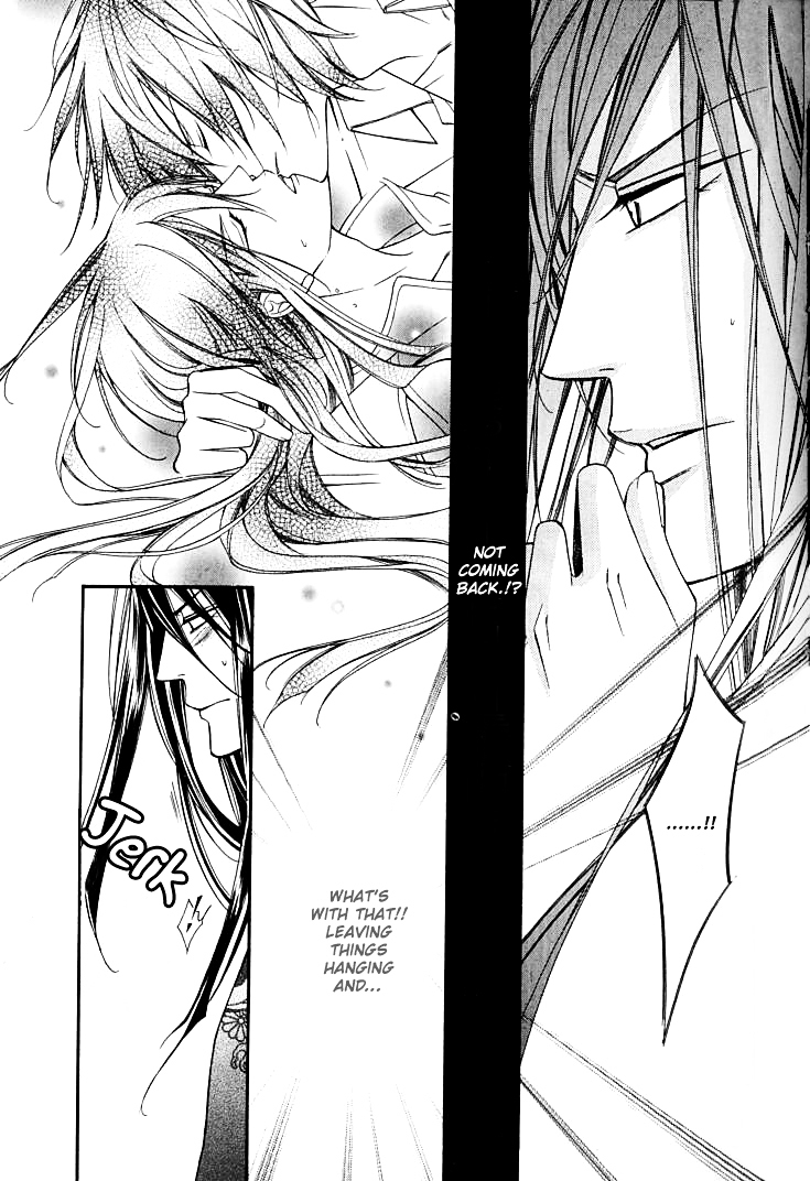 Ai to Yokubou wa Gakuen de Chapter 20 page 5 - Chapter 20