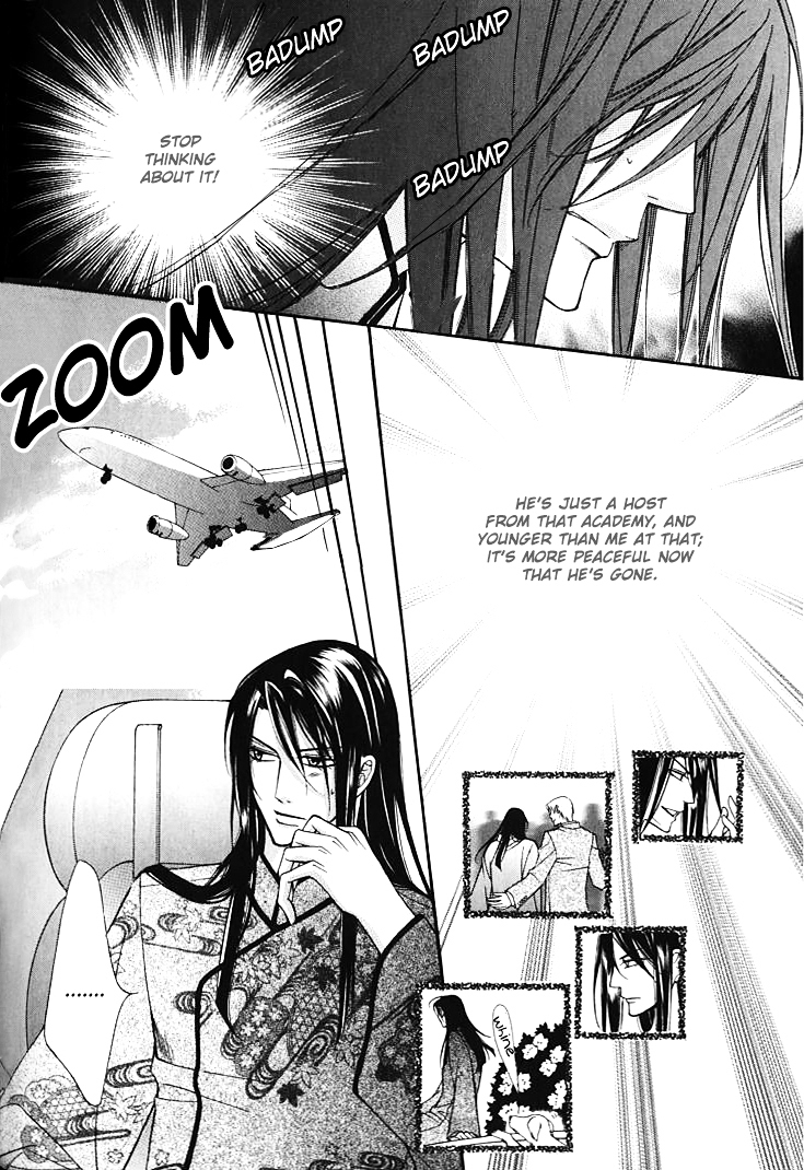 Ai to Yokubou wa Gakuen de Chapter 20 page 6 - Chapter 20