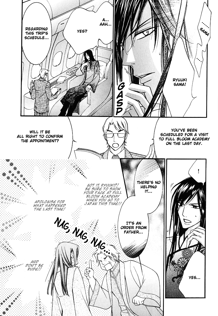 Ai to Yokubou wa Gakuen de Chapter 20 page 7 - Chapter 20