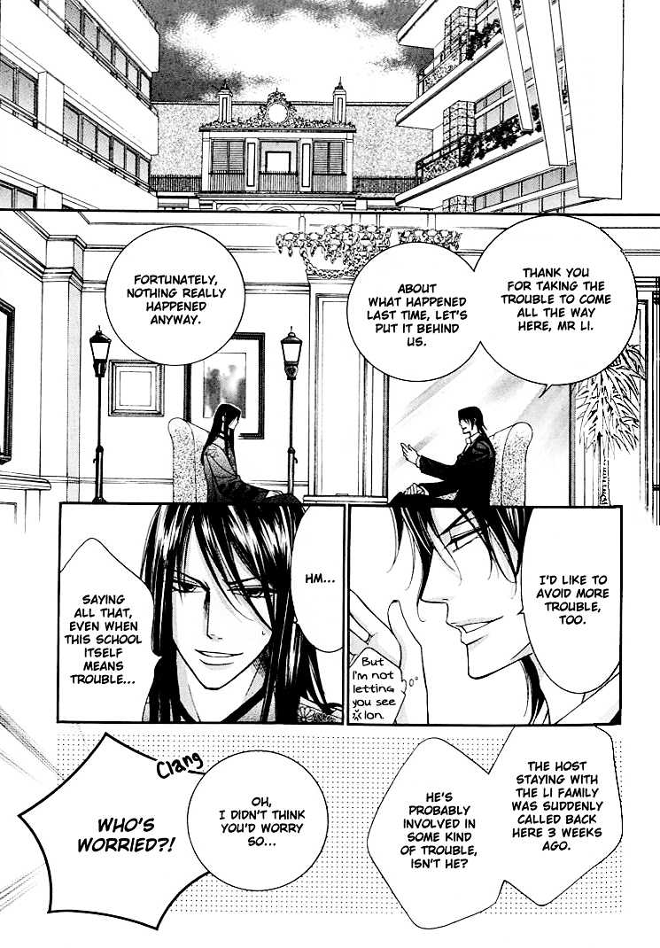 Ai to Yokubou wa Gakuen de Chapter 20 page 9 - Chapter 20