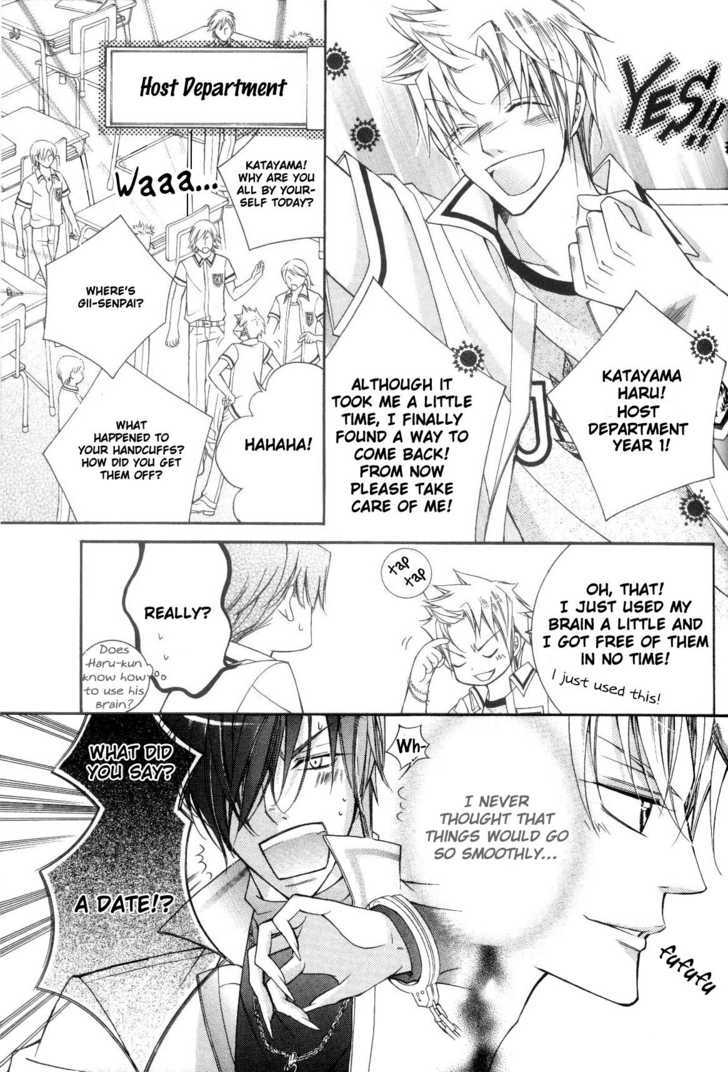Ai to Yokubou wa Gakuen de Chapter 21 page 11 - Chapter 21