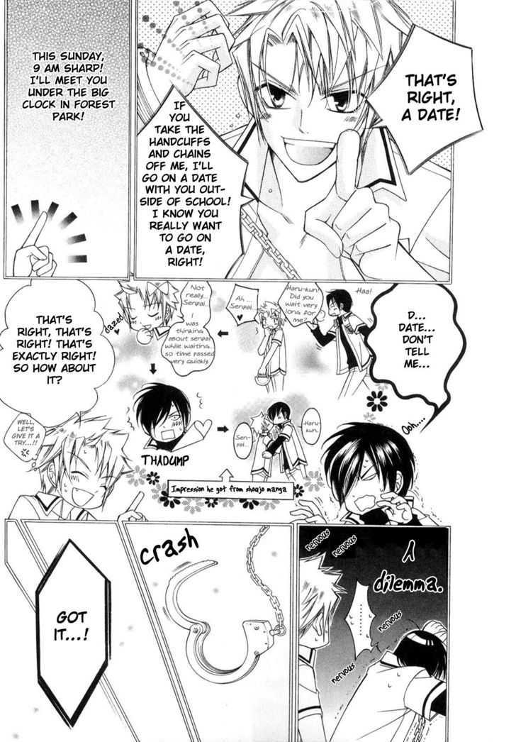 Ai to Yokubou wa Gakuen de Chapter 21 page 12 - Chapter 21