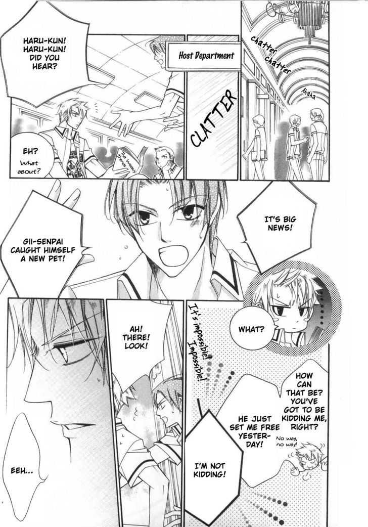 Ai to Yokubou wa Gakuen de Chapter 21 page 14 - Chapter 21