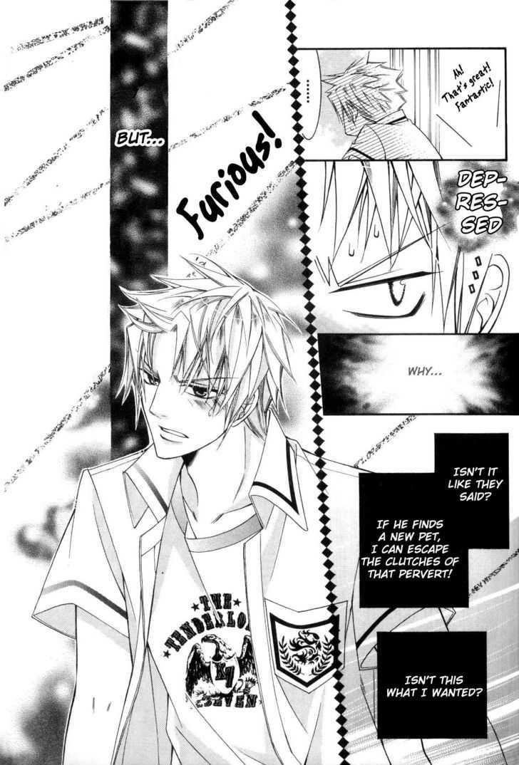 Ai to Yokubou wa Gakuen de Chapter 21 page 17 - Chapter 21
