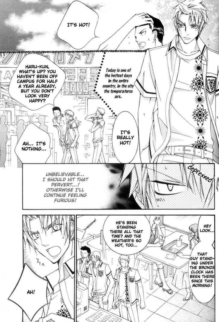 Ai to Yokubou wa Gakuen de Chapter 21 page 19 - Chapter 21