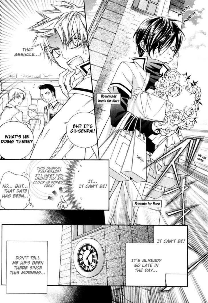 Ai to Yokubou wa Gakuen de Chapter 21 page 20 - Chapter 21