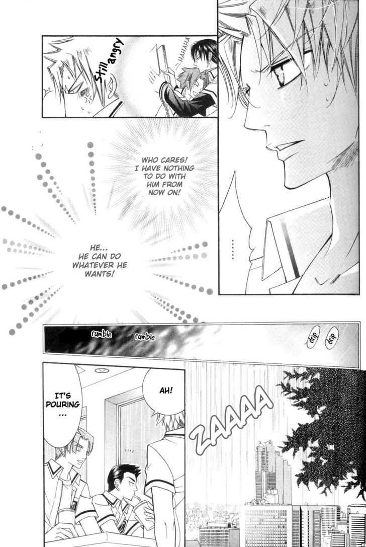 Ai to Yokubou wa Gakuen de Chapter 21 page 21 - Chapter 21