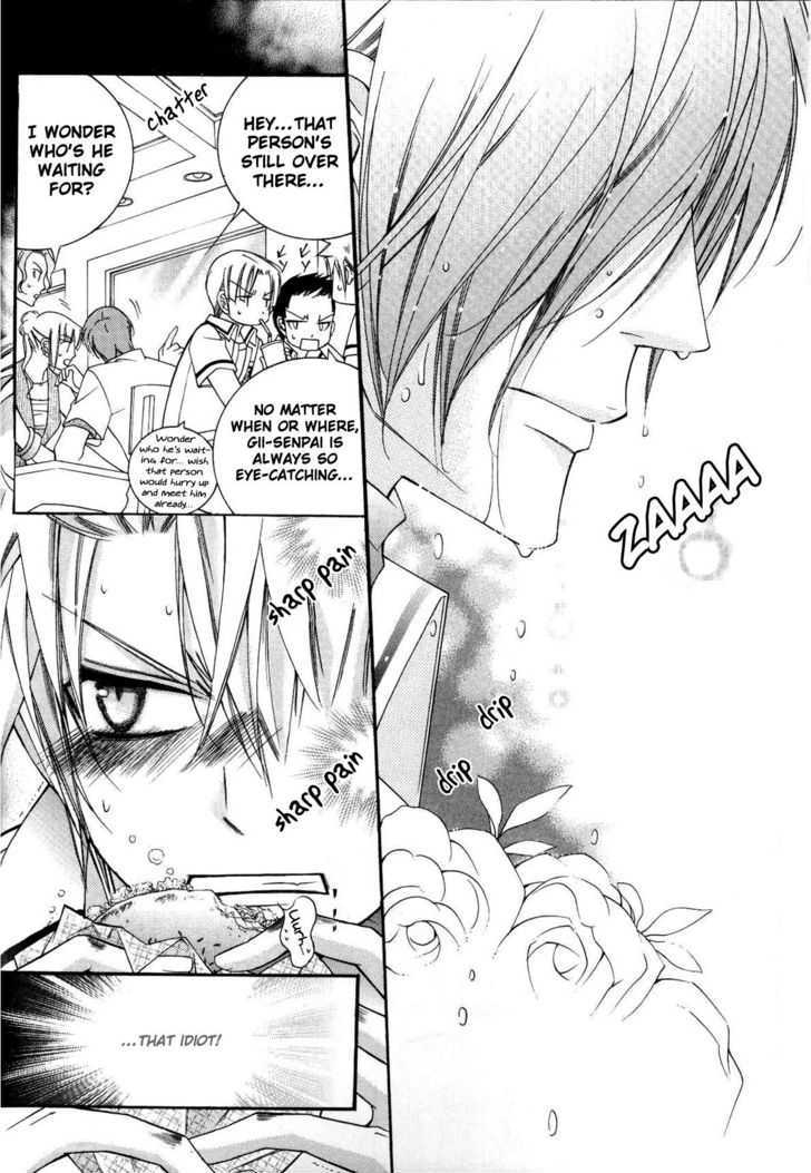 Ai to Yokubou wa Gakuen de Chapter 21 page 22 - Chapter 21