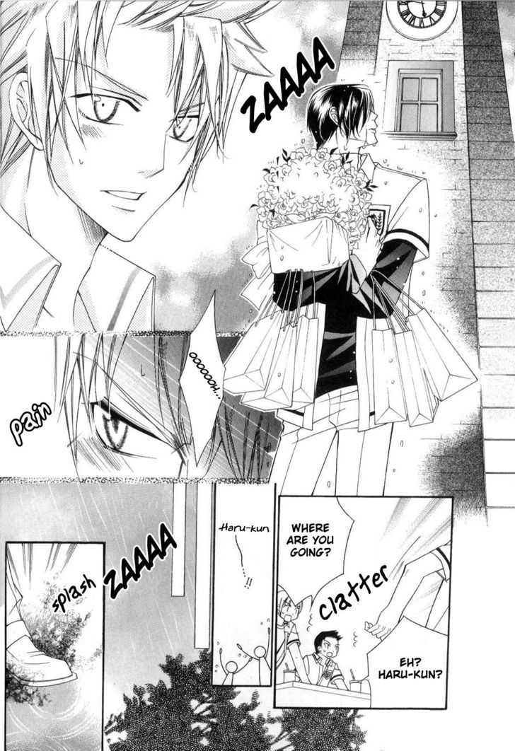 Ai to Yokubou wa Gakuen de Chapter 21 page 24 - Chapter 21