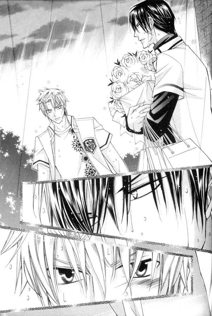 Ai to Yokubou wa Gakuen de Chapter 21 page 25 - Chapter 21