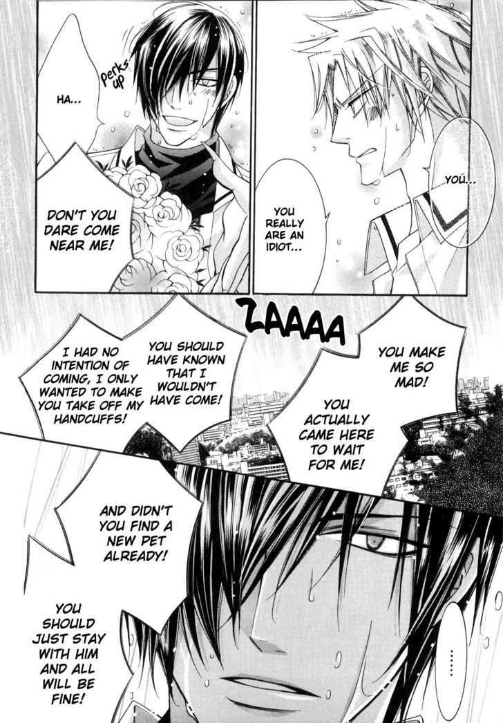 Ai to Yokubou wa Gakuen de Chapter 21 page 26 - Chapter 21