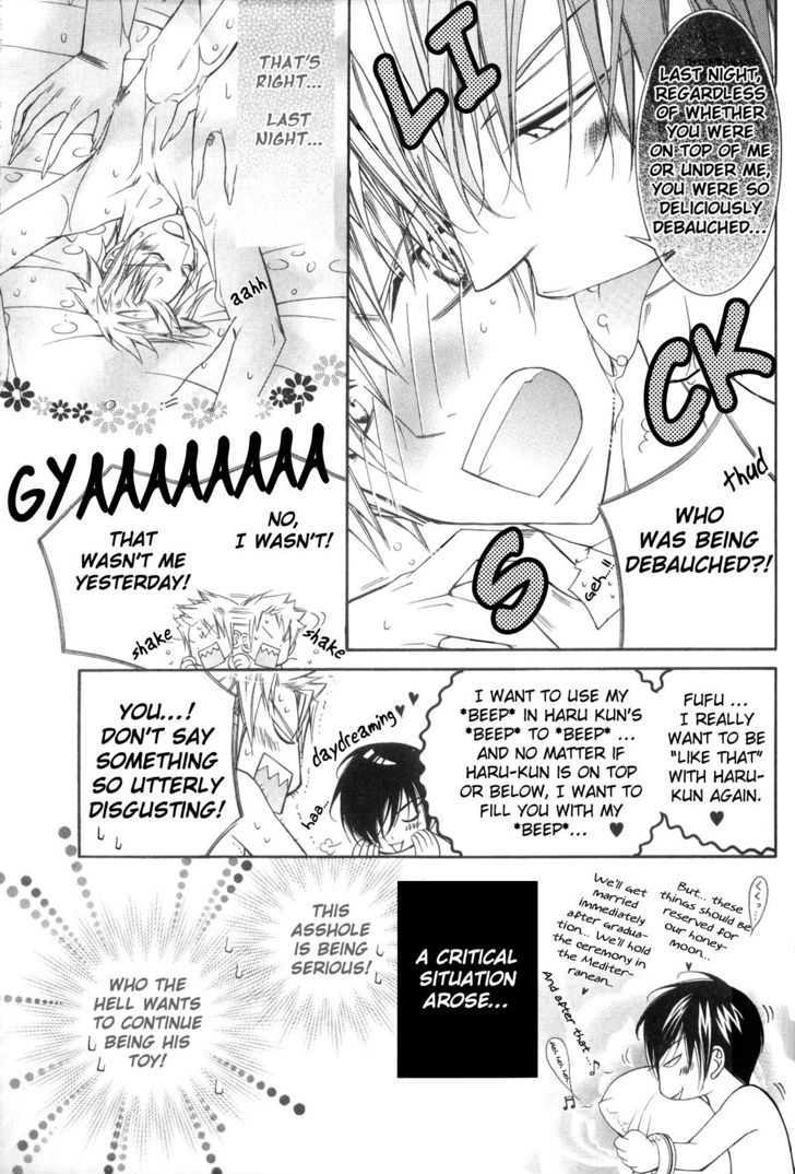 Ai to Yokubou wa Gakuen de Chapter 21 page 9 - Chapter 21