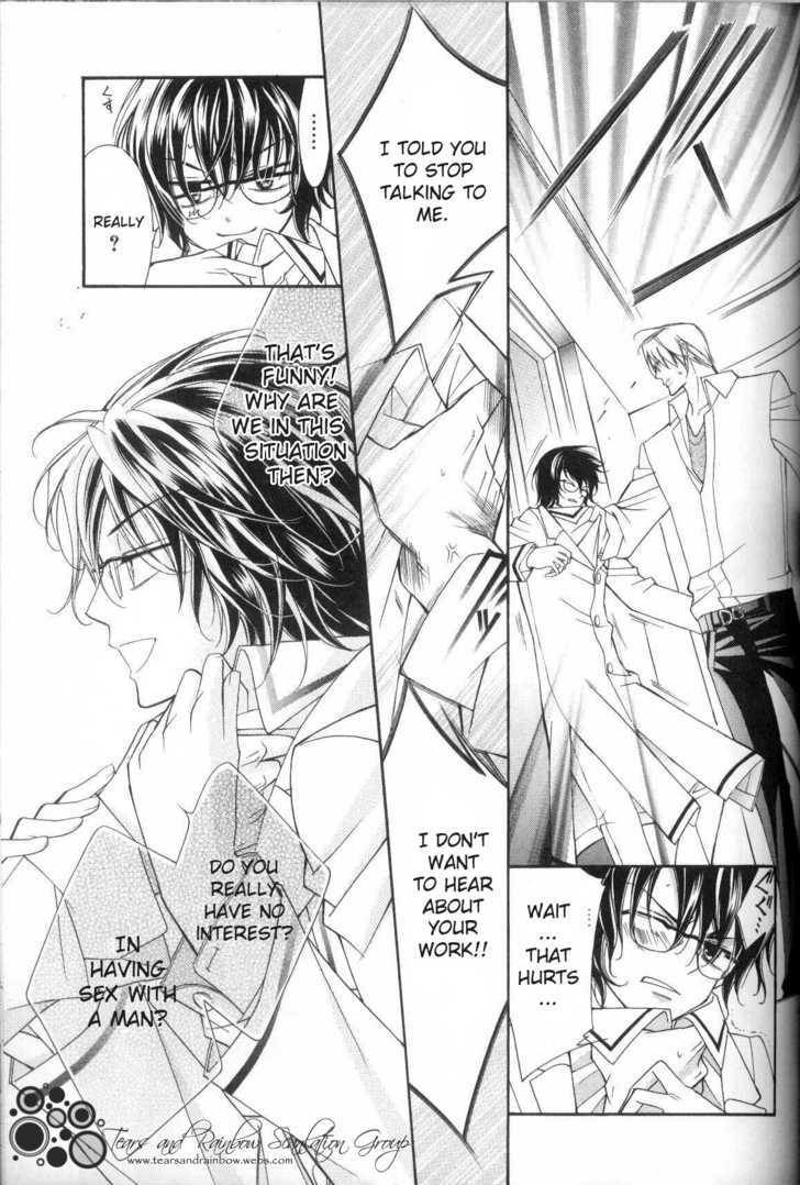 Ai to Yokubou wa Gakuen de Chapter 23 page 11 - Chapter 23