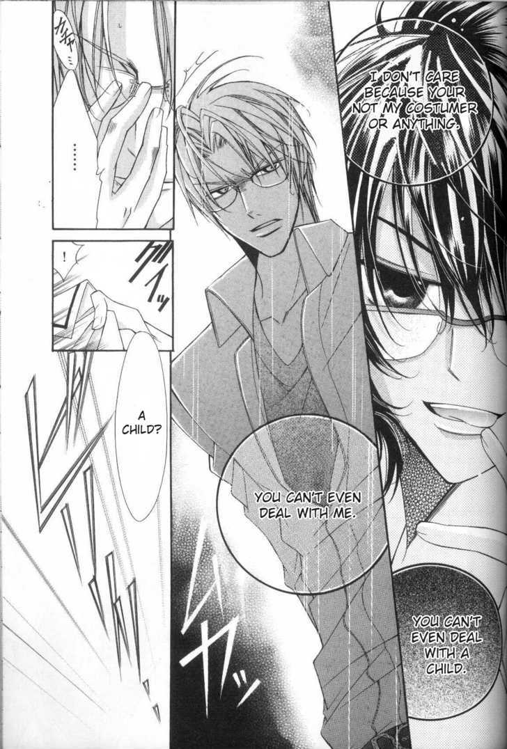 Ai to Yokubou wa Gakuen de Chapter 23 page 13 - Chapter 23