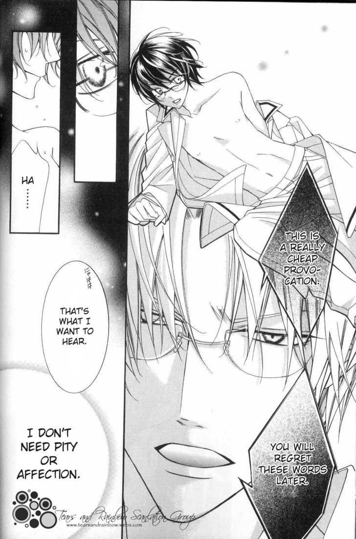 Ai to Yokubou wa Gakuen de Chapter 23 page 14 - Chapter 23