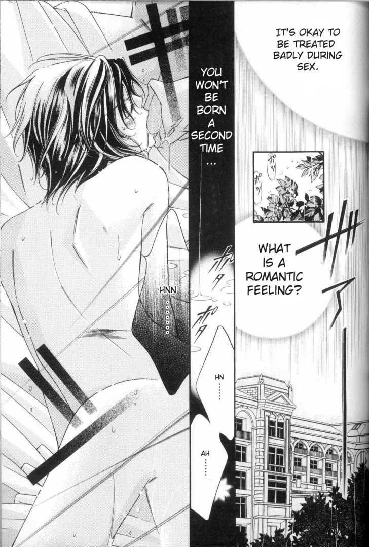 Ai to Yokubou wa Gakuen de Chapter 23 page 15 - Chapter 23