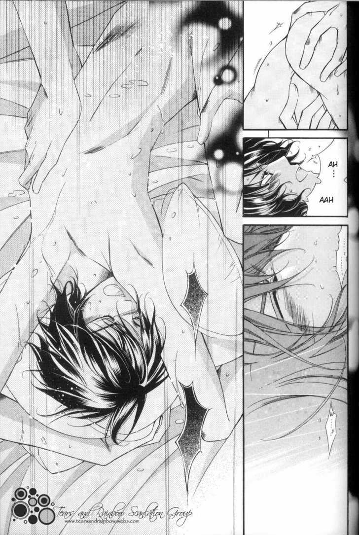 Ai to Yokubou wa Gakuen de Chapter 23 page 17 - Chapter 23