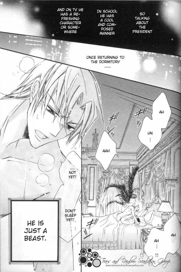 Ai to Yokubou wa Gakuen de Chapter 23 page 21 - Chapter 23