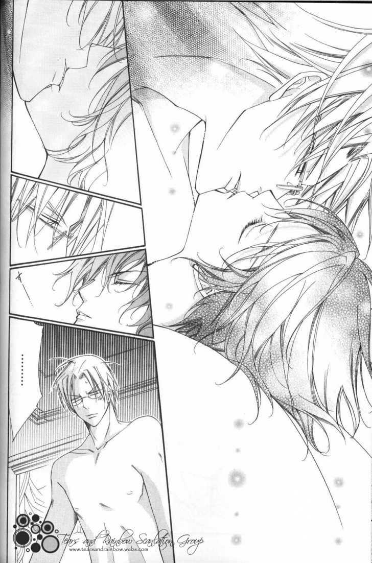 Ai to Yokubou wa Gakuen de Chapter 23 page 24 - Chapter 23