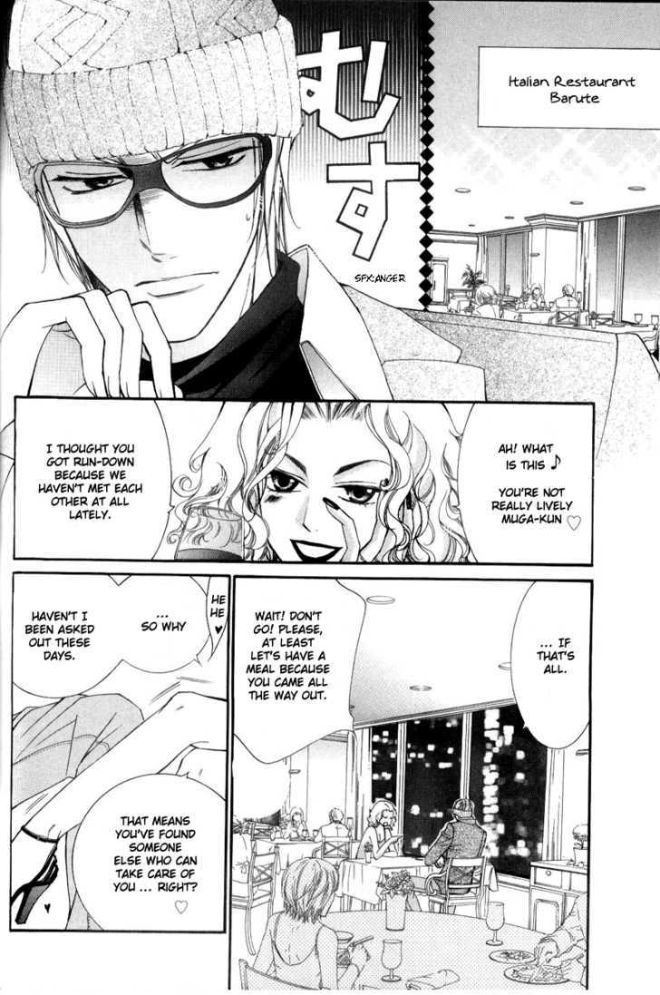 Ai to Yokubou wa Gakuen de Chapter 23 page 26 - Chapter 23