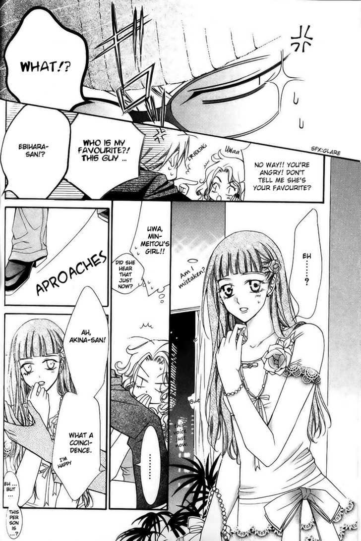 Ai to Yokubou wa Gakuen de Chapter 23 page 28 - Chapter 23