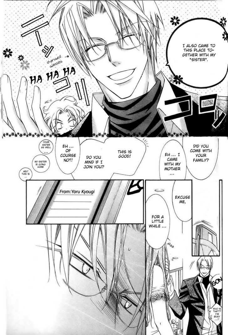 Ai to Yokubou wa Gakuen de Chapter 23 page 29 - Chapter 23