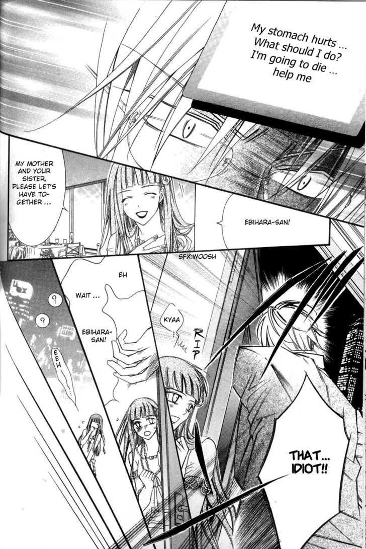 Ai to Yokubou wa Gakuen de Chapter 23 page 30 - Chapter 23