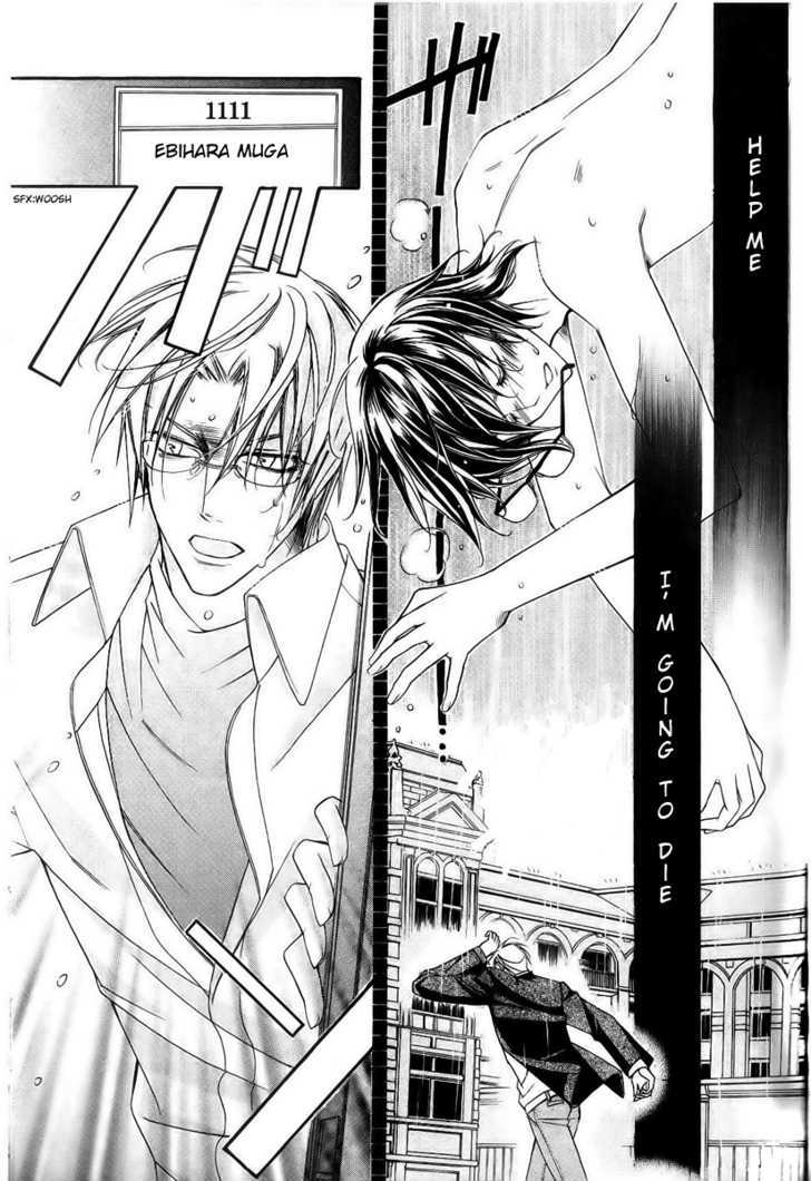 Ai to Yokubou wa Gakuen de Chapter 23 page 31 - Chapter 23