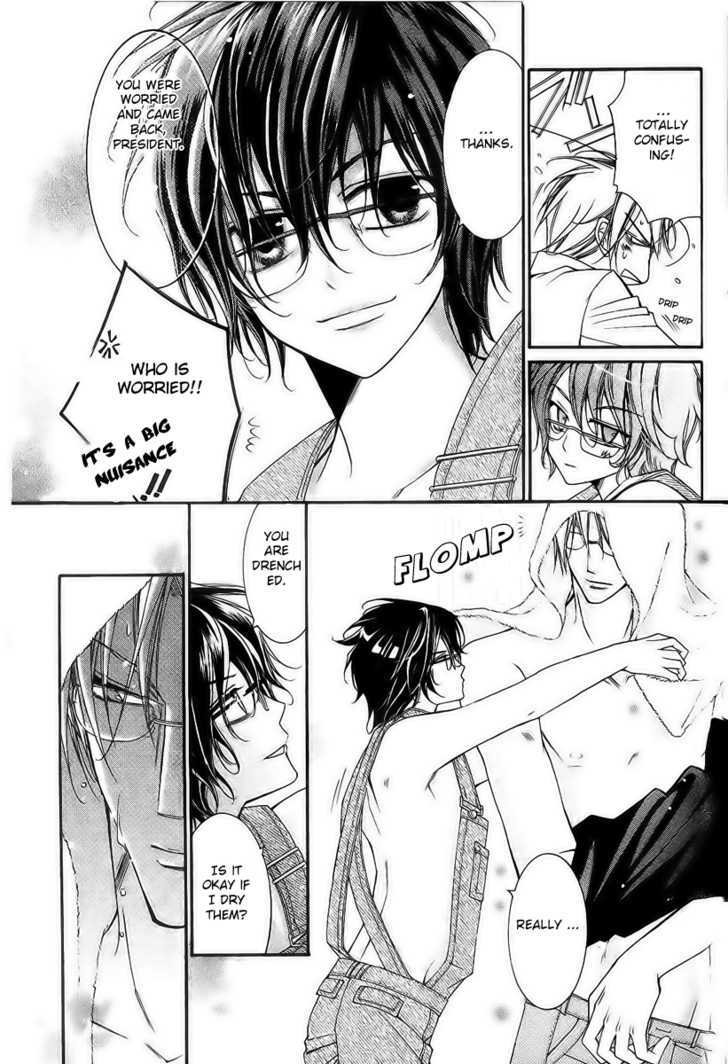 Ai to Yokubou wa Gakuen de Chapter 23 page 33 - Chapter 23