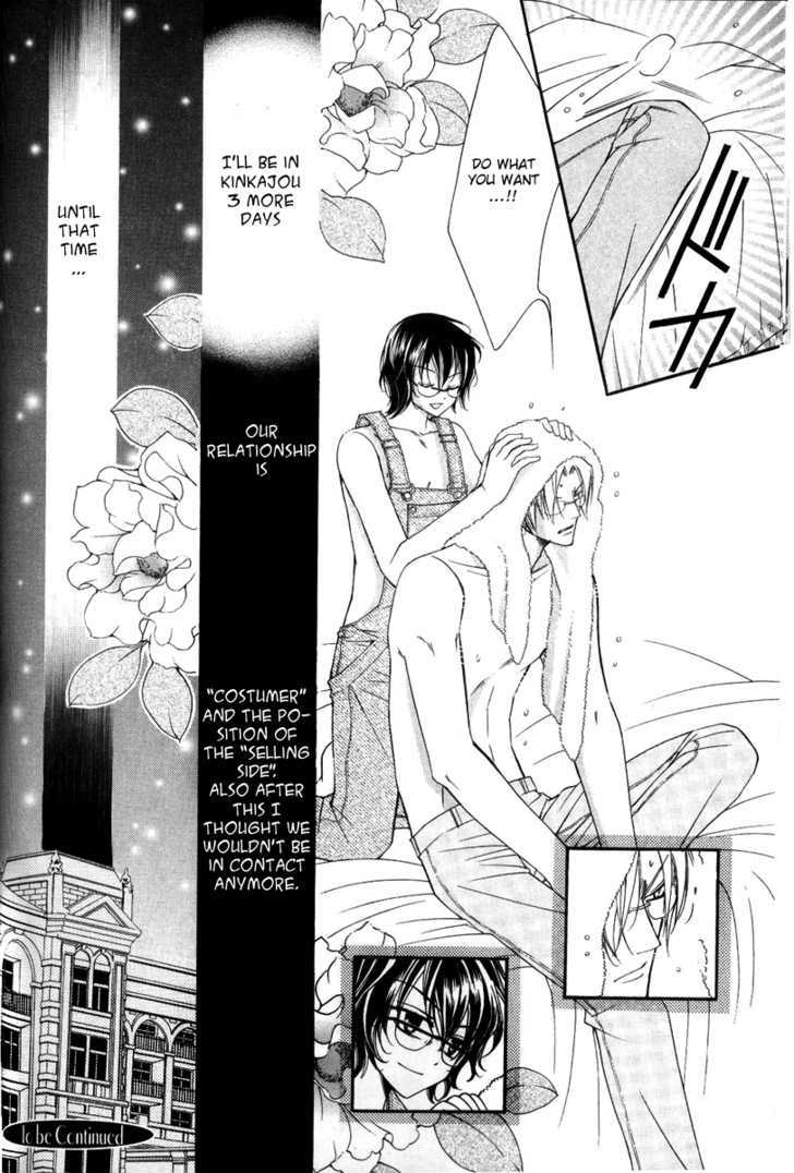 Ai to Yokubou wa Gakuen de Chapter 23 page 34 - Chapter 23