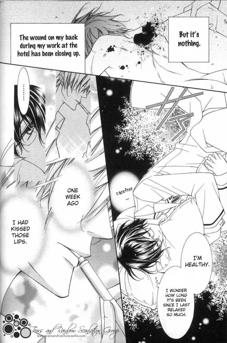 Ai to Yokubou wa Gakuen de Chapter 23 page 6 - Chapter 23