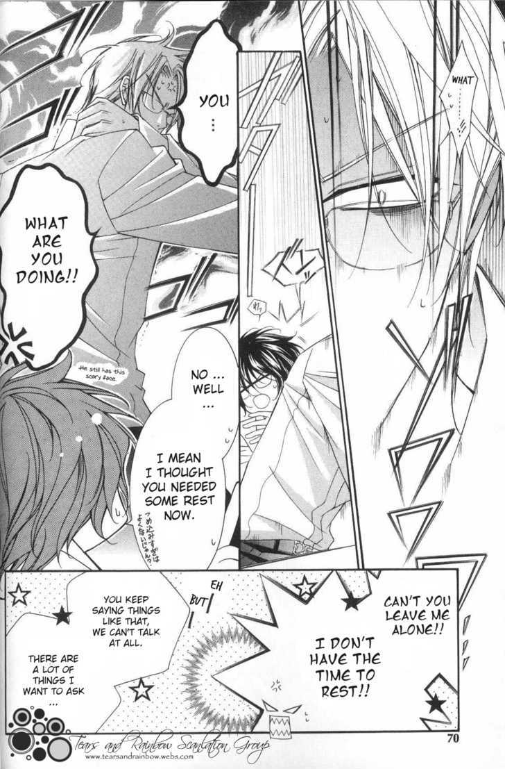 Ai to Yokubou wa Gakuen de Chapter 23 page 8 - Chapter 23