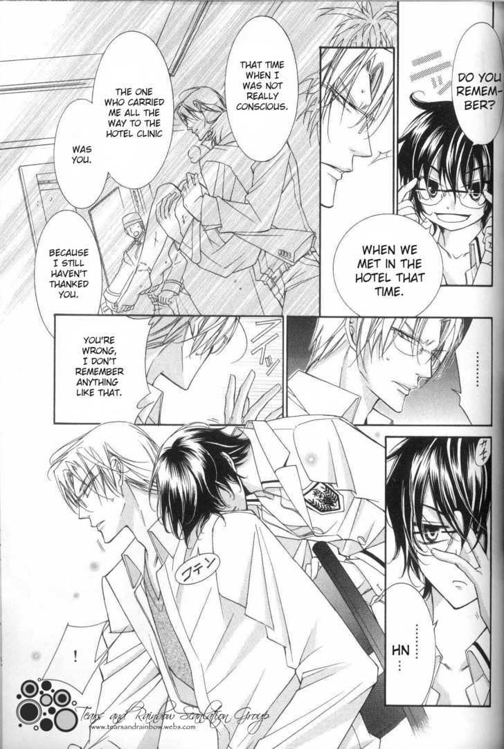 Ai to Yokubou wa Gakuen de Chapter 23 page 9 - Chapter 23