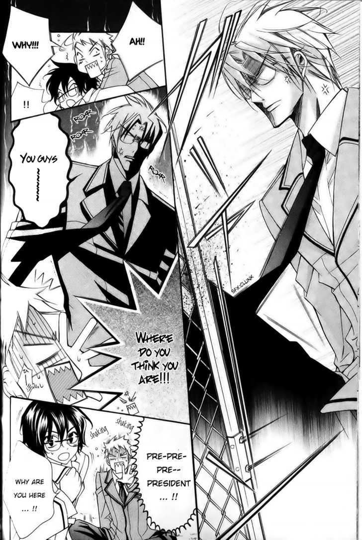 Ai to Yokubou wa Gakuen de Chapter 24 page 14 - Chapter 24