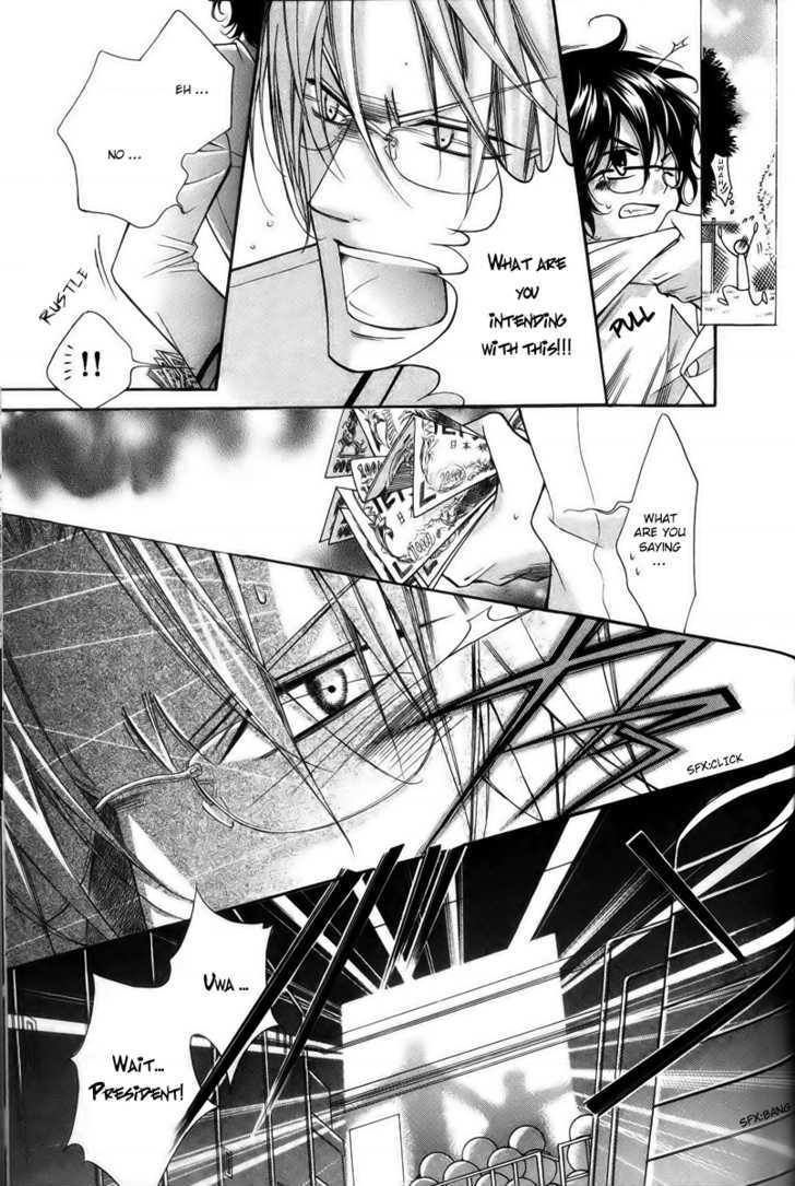 Ai to Yokubou wa Gakuen de Chapter 24 page 15 - Chapter 24