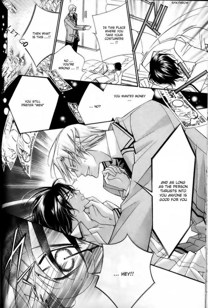 Ai to Yokubou wa Gakuen de Chapter 24 page 16 - Chapter 24