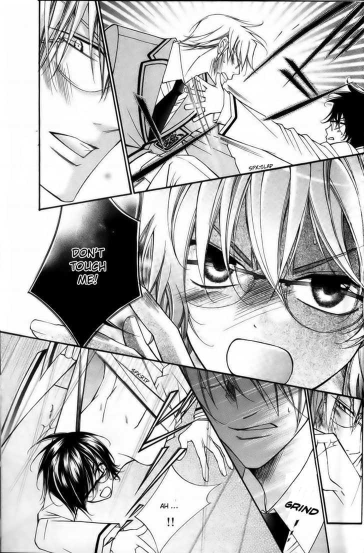 Ai to Yokubou wa Gakuen de Chapter 24 page 17 - Chapter 24