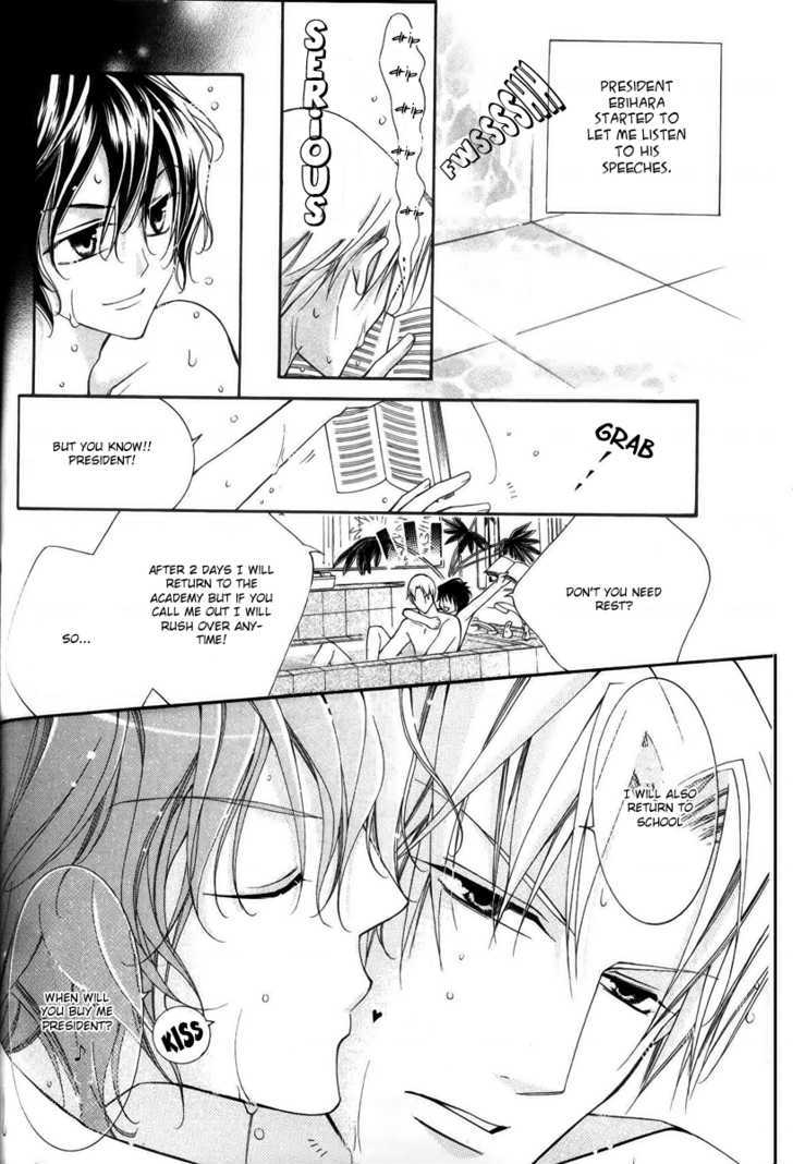 Ai to Yokubou wa Gakuen de Chapter 24 page 4 - Chapter 24