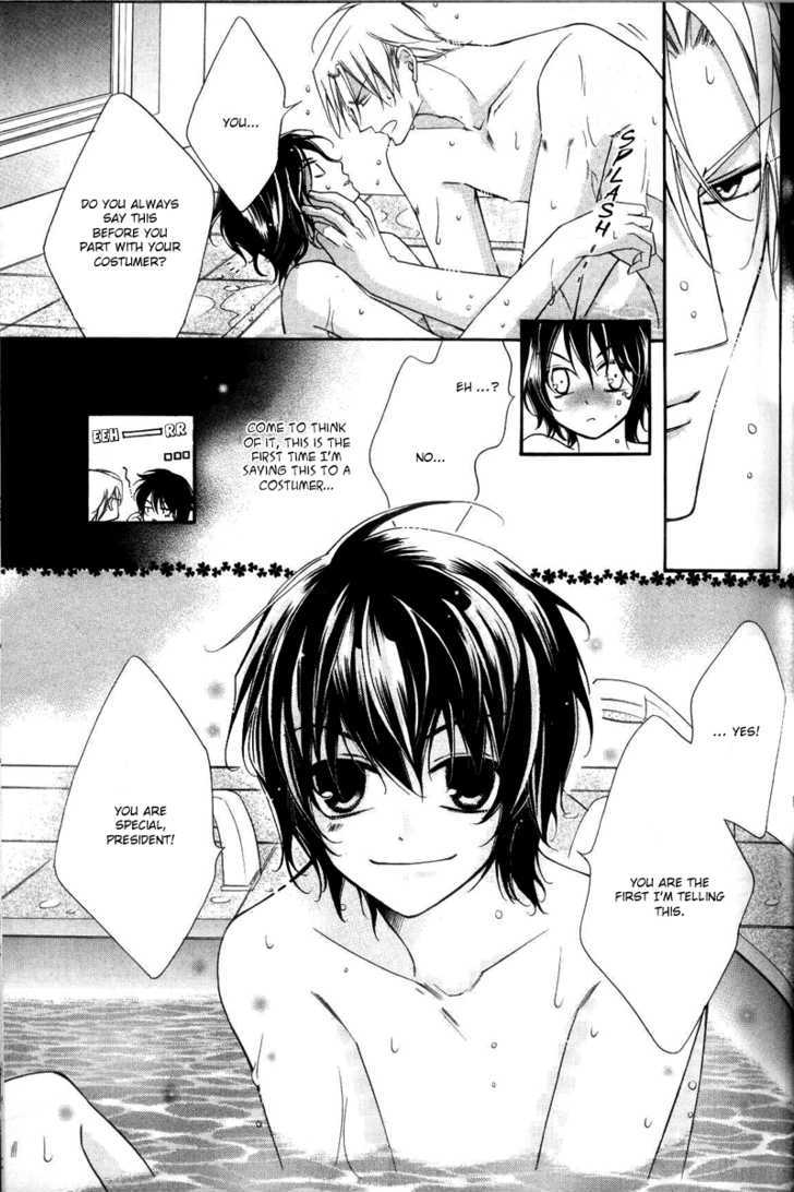 Ai to Yokubou wa Gakuen de Chapter 24 page 5 - Chapter 24