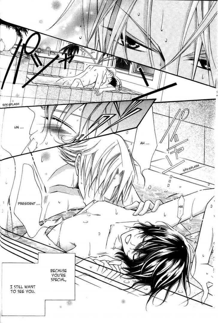 Ai to Yokubou wa Gakuen de Chapter 24 page 6 - Chapter 24