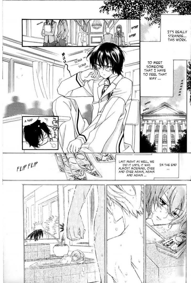 Ai to Yokubou wa Gakuen de Chapter 24 page 7 - Chapter 24