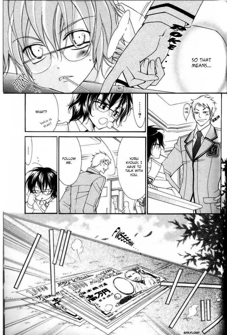 Ai to Yokubou wa Gakuen de Chapter 24 page 9 - Chapter 24