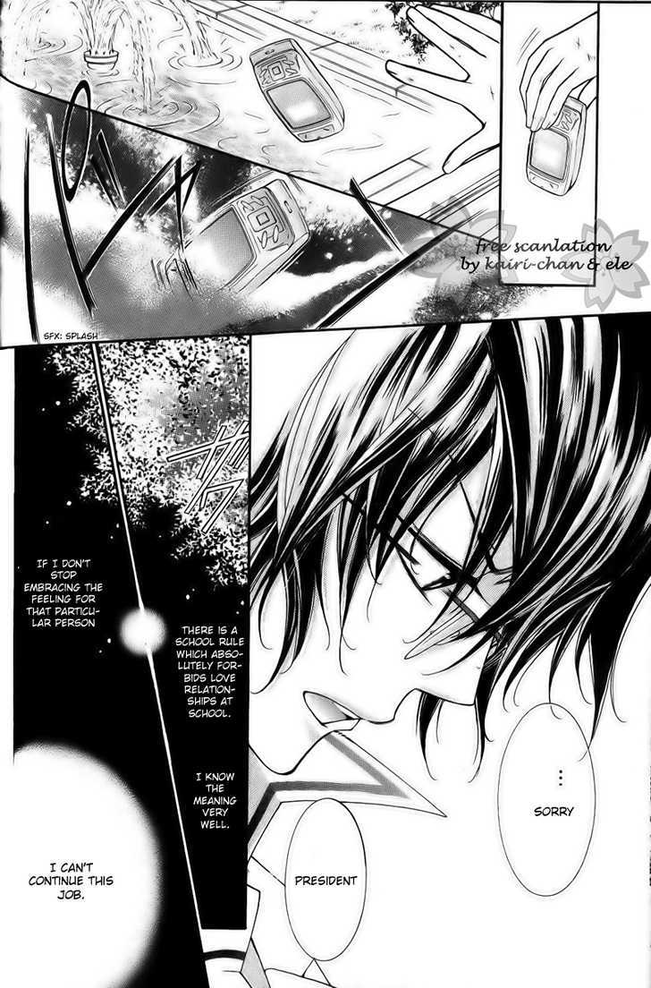 Ai to Yokubou wa Gakuen de Chapter 25 page 10 - Chapter 25