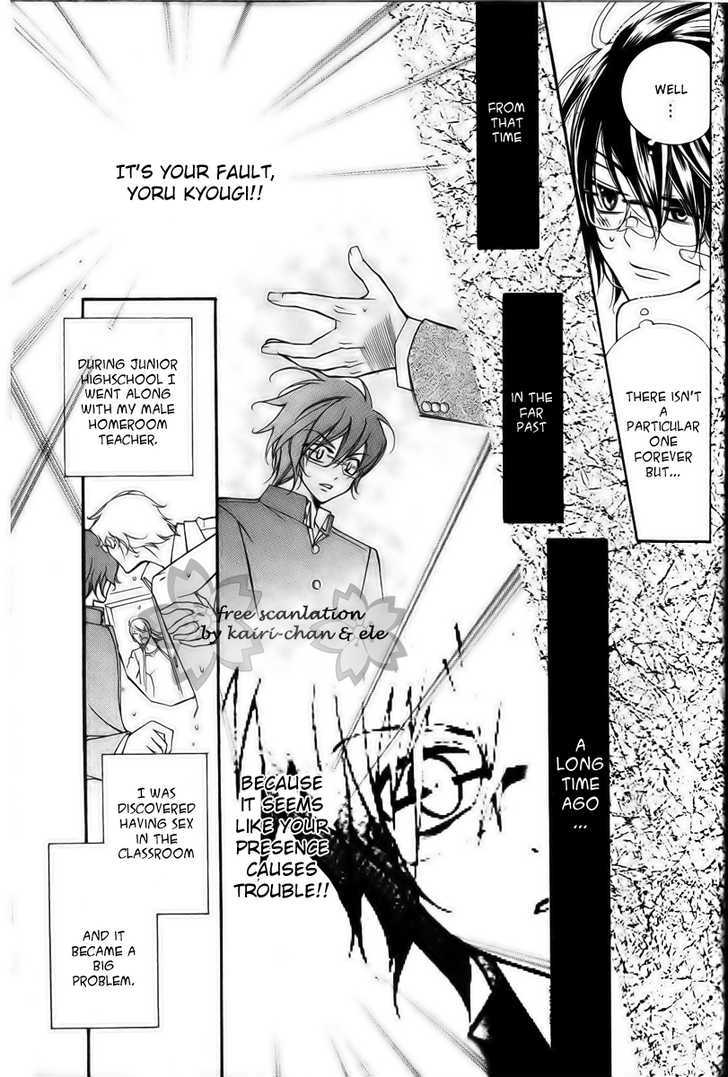 Ai to Yokubou wa Gakuen de Chapter 25 page 11 - Chapter 25
